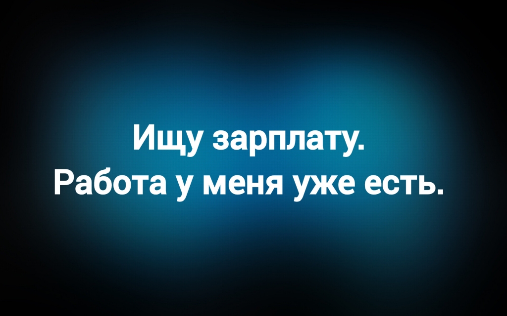 из паблика «Сова»