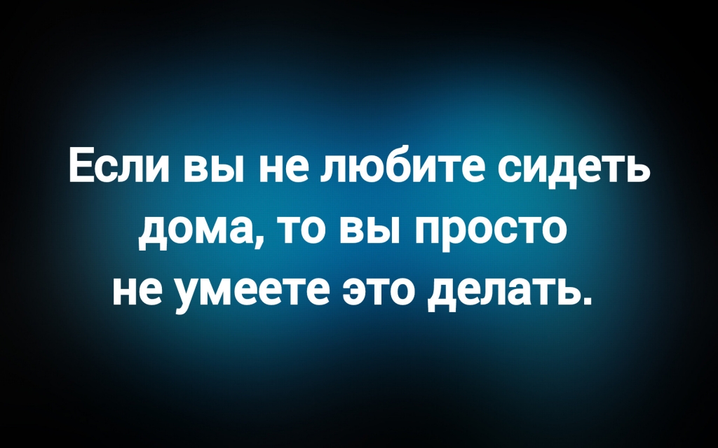 из паблика «Психологи шутят»