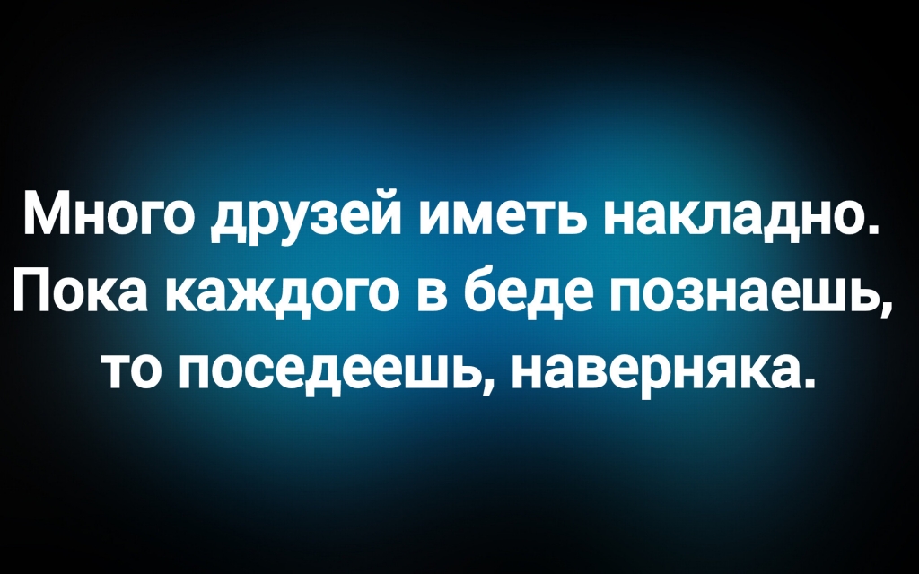 с сайта anekdot.ru
