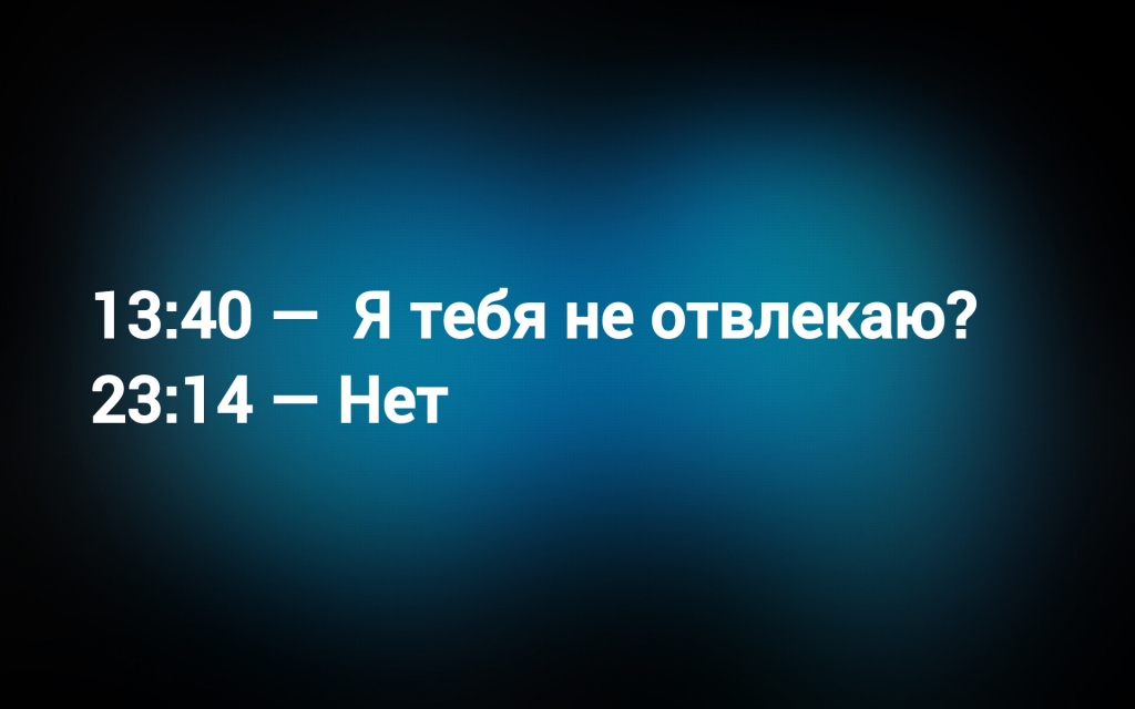 из паблика «Интроверт»