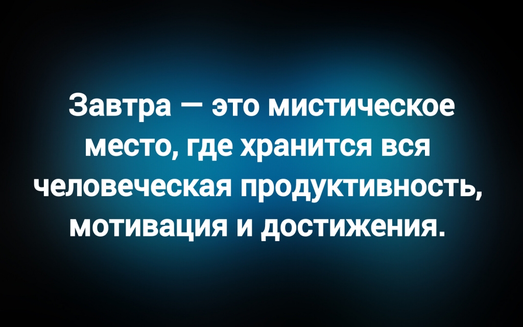 из паблика «Сова»
