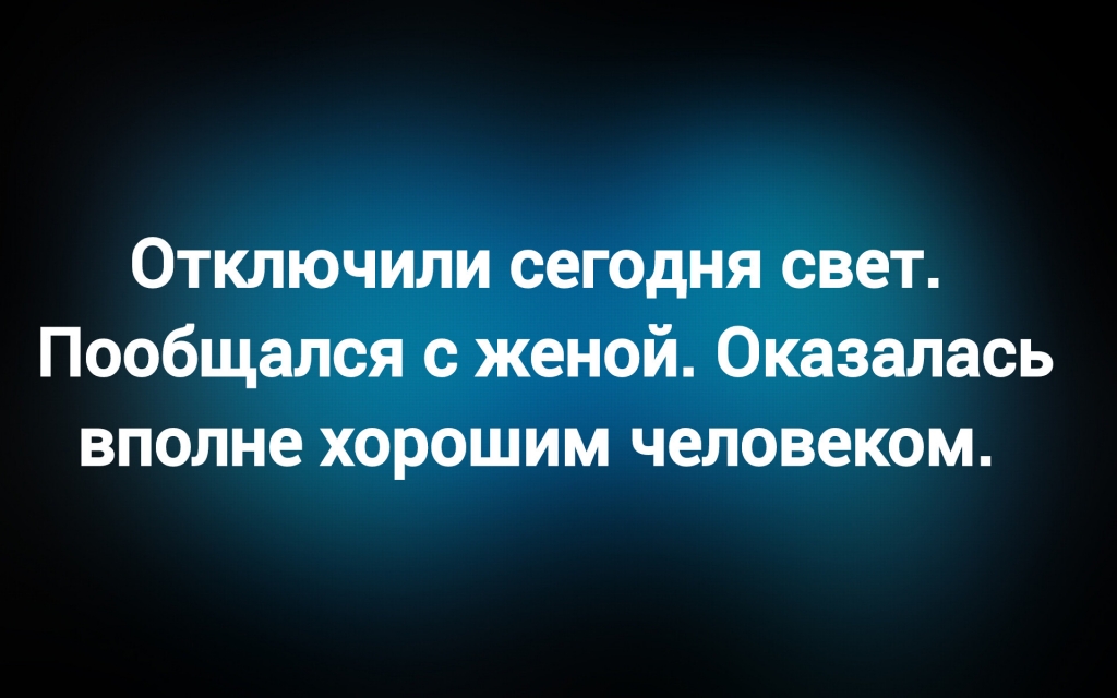 с сайта anekdotov.net