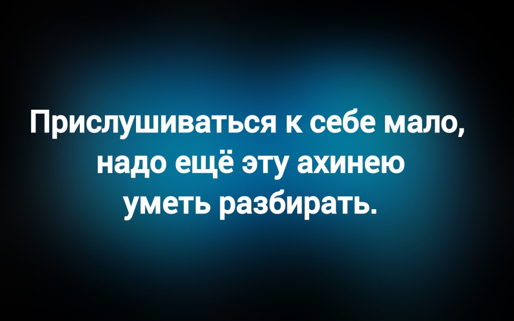 из паблика «Психологи шутят»