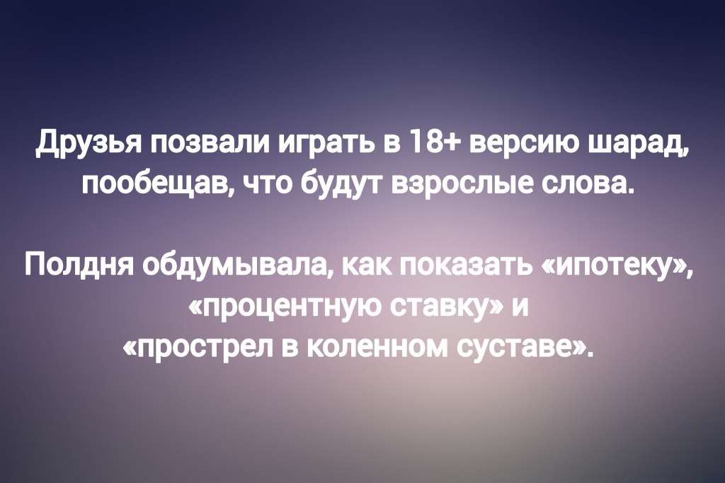 с сайта idaprikol.ru