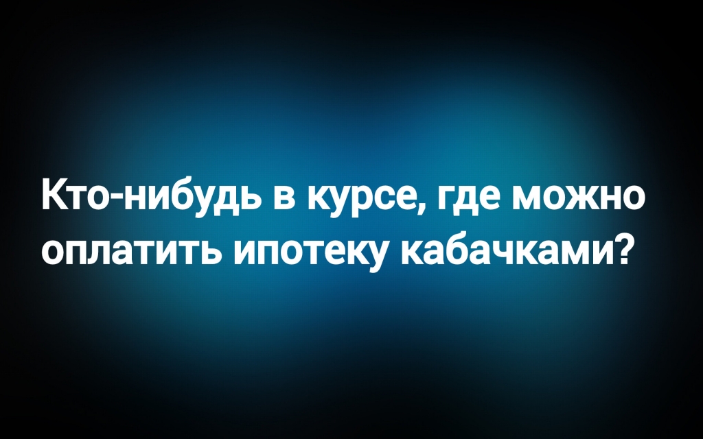 из паблика «Ироничный сарказм»