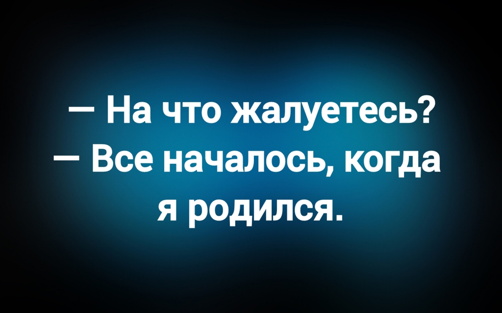 из паблика «Сова»