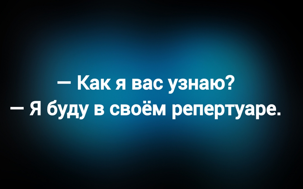 с сайта vse-shutochki.ru