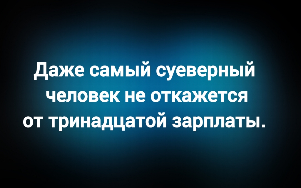 с сайта anekdotov.net