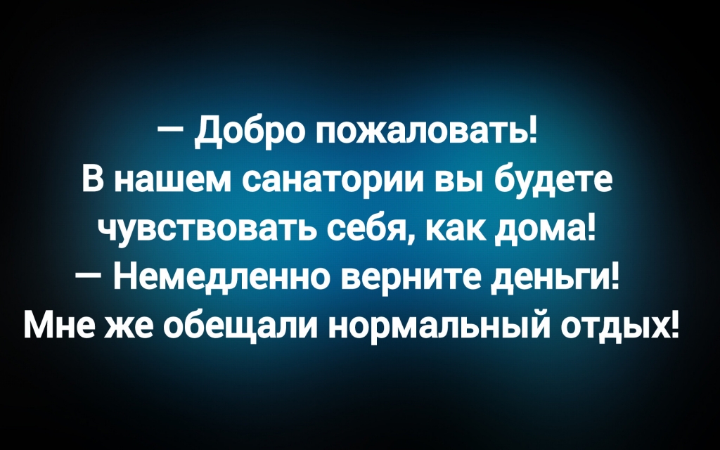 с сайта anekdotov.net