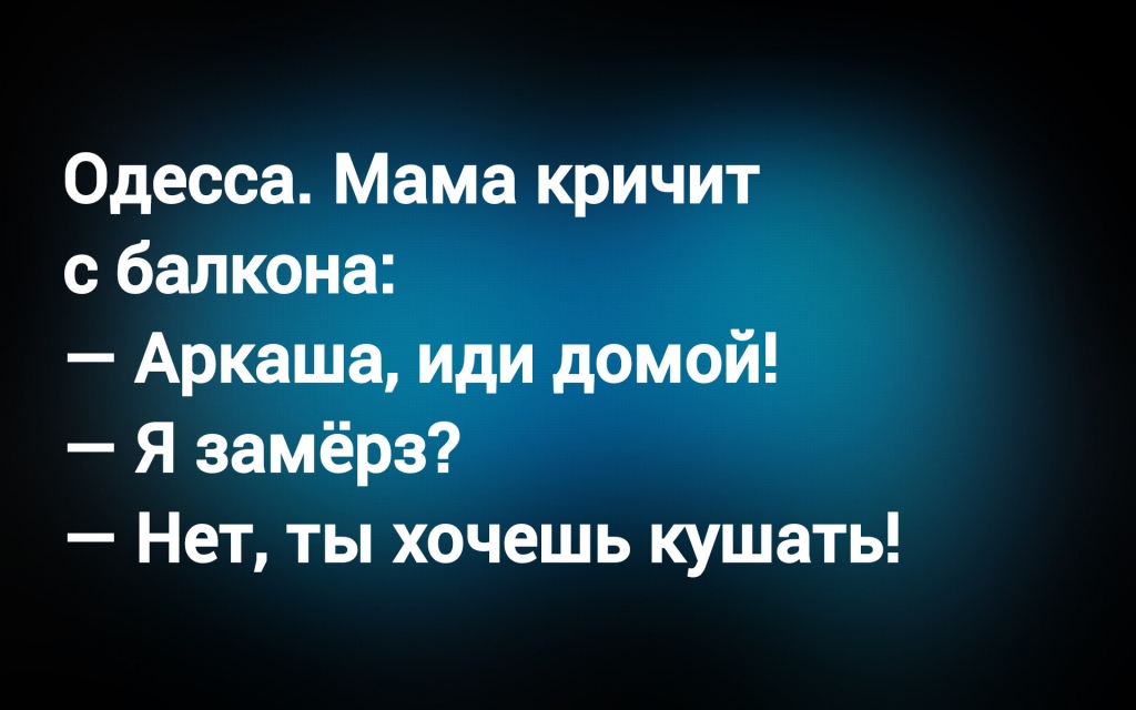 из паблика «Юмор. Смеяться разрешается»