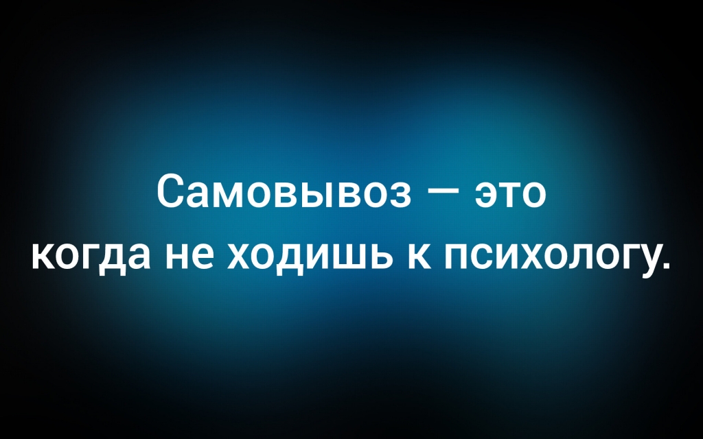 из паблика «Дзен»