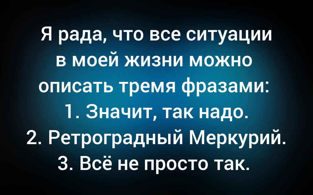 Из паблика «Интеллектуальный юмор»