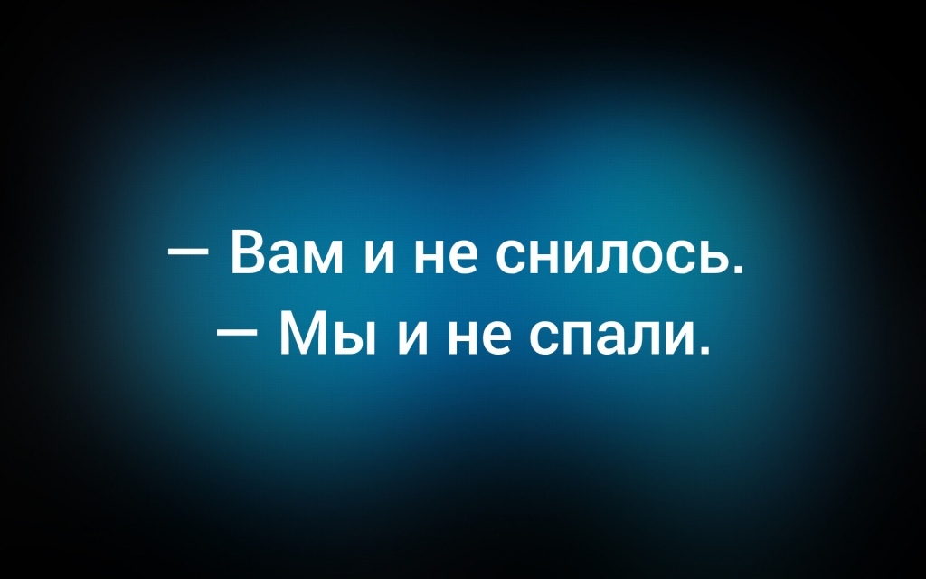 с сайта idaprikol.ru