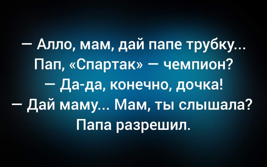 из паблика «Юмор с IQ»