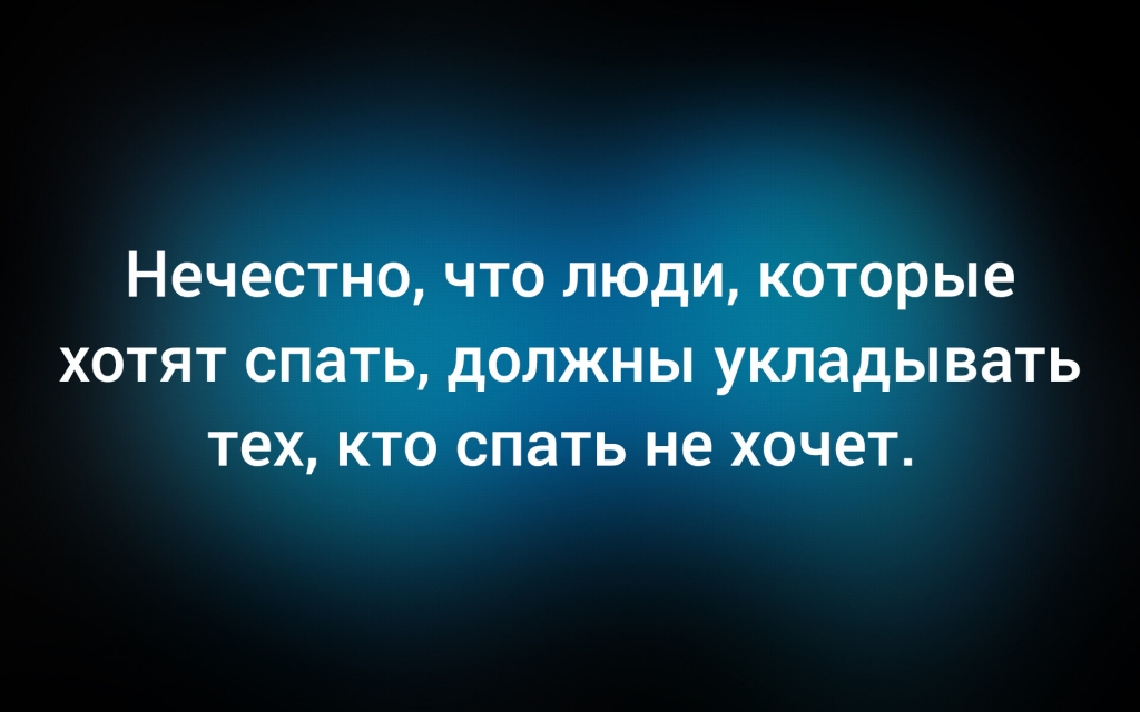 Из паблика «Я люблю русский язык»