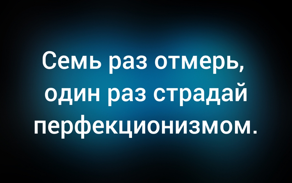 Из паблика «Психологи шутят»