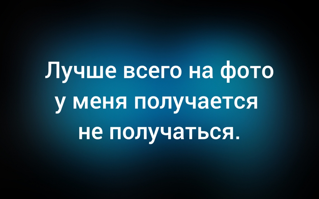 из паблика «VIP клуб юмора»