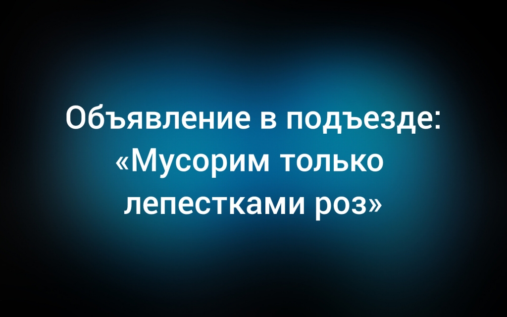 с сайта. kaifolog.ru