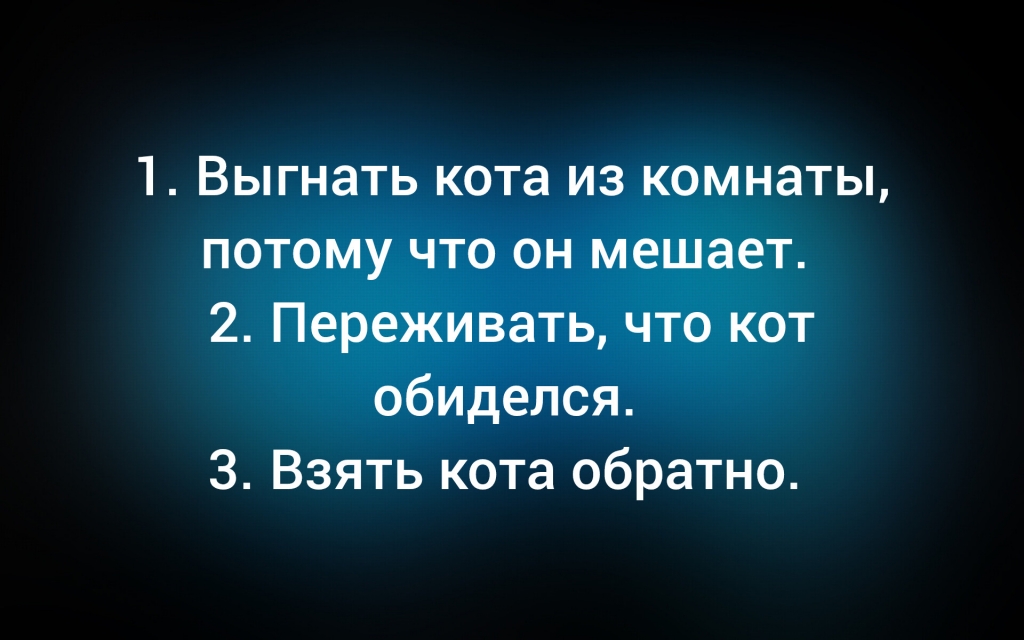 из паблика «Сова»