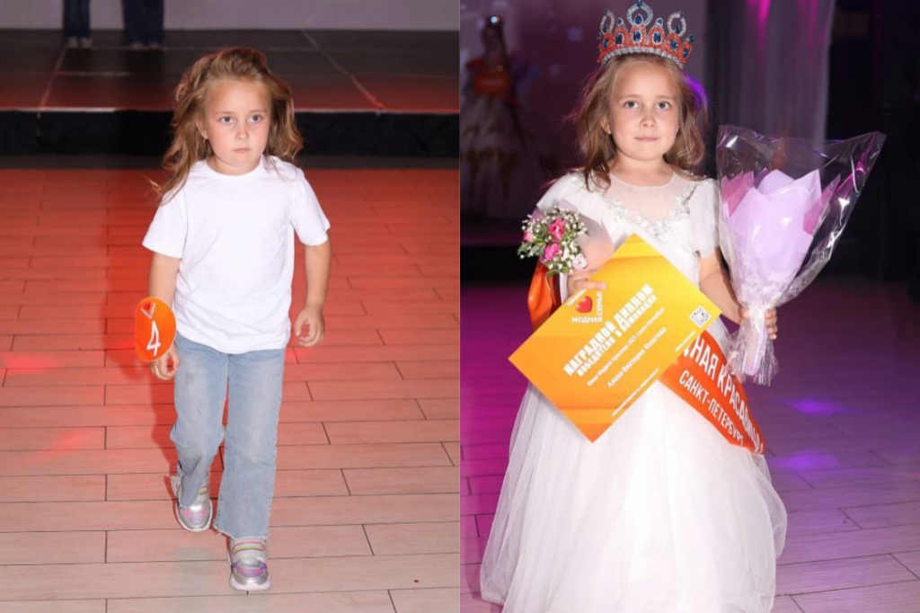 Юная Модная Красавица 2025 Алана-Виктория Яхонтова