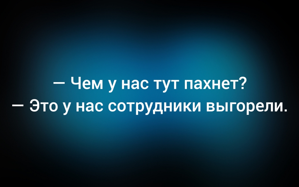 с сайта vse-shutochki.ru