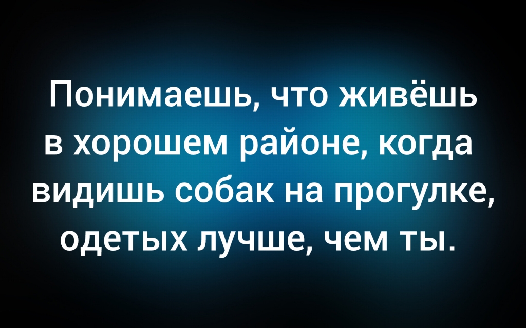 с сайта vse-shutochki.ru