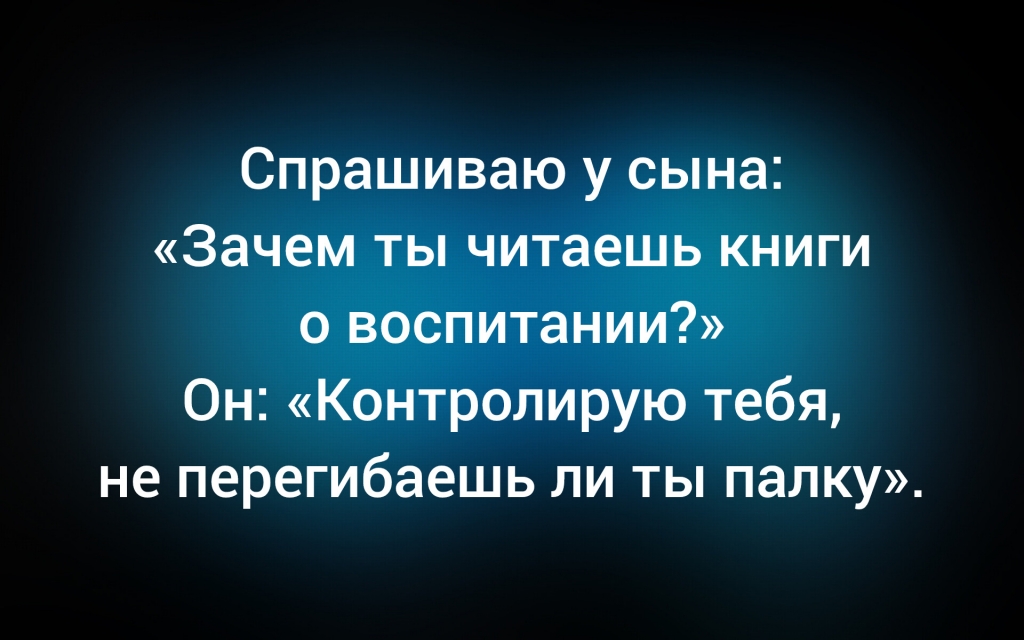 из паблика «Интеллектуальный юмор»