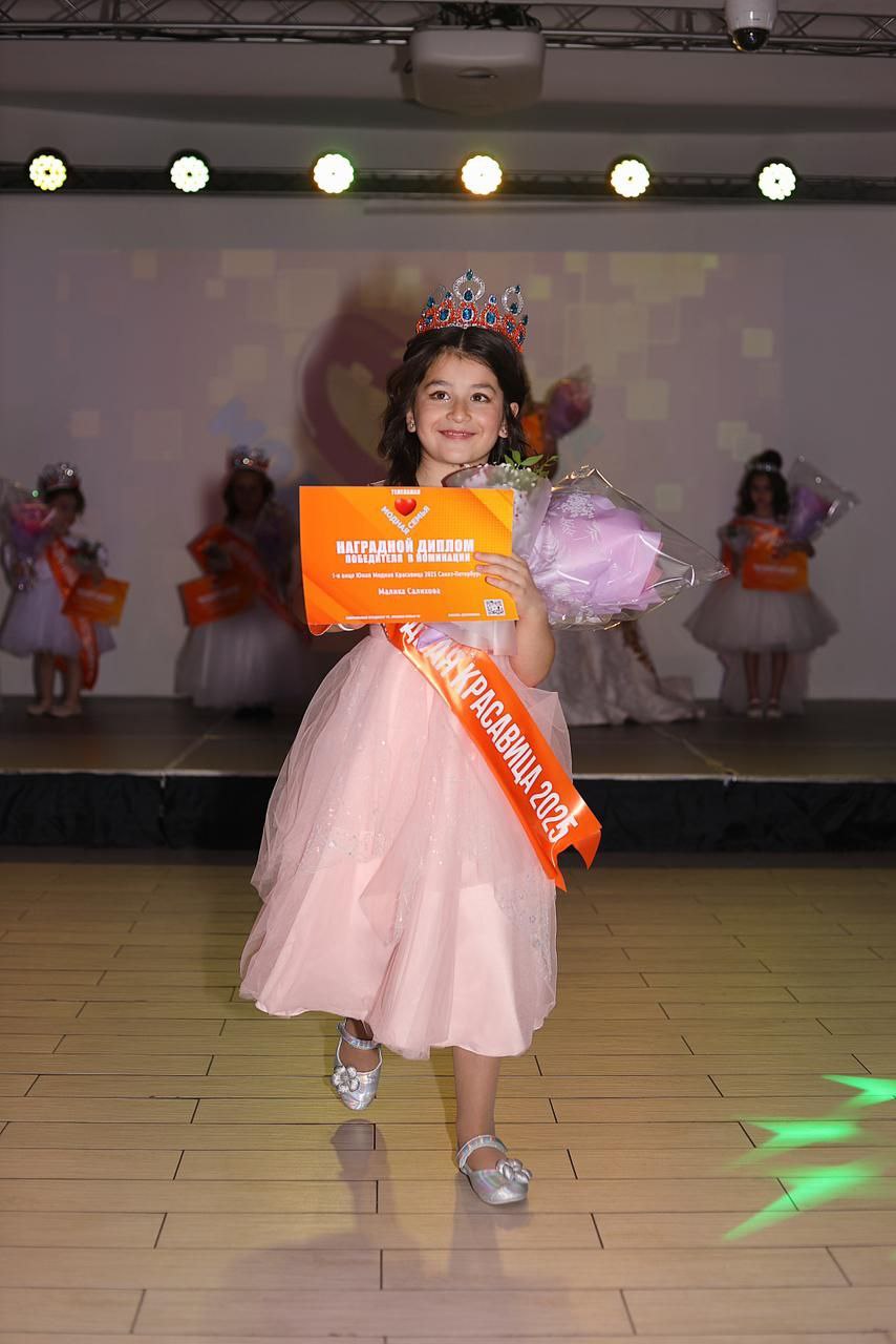 Малика Салихова