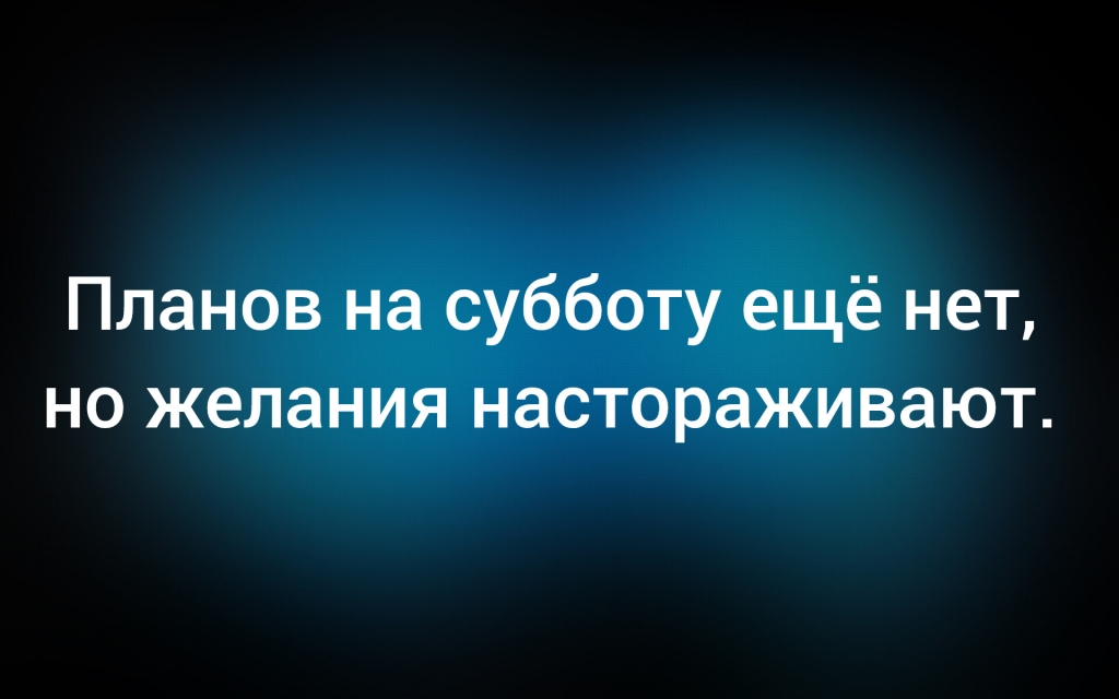 из паблика «Интеллектуальный юмор»