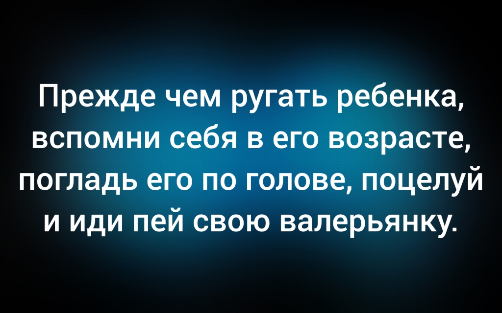 из паблика «Смешные анекдоты»