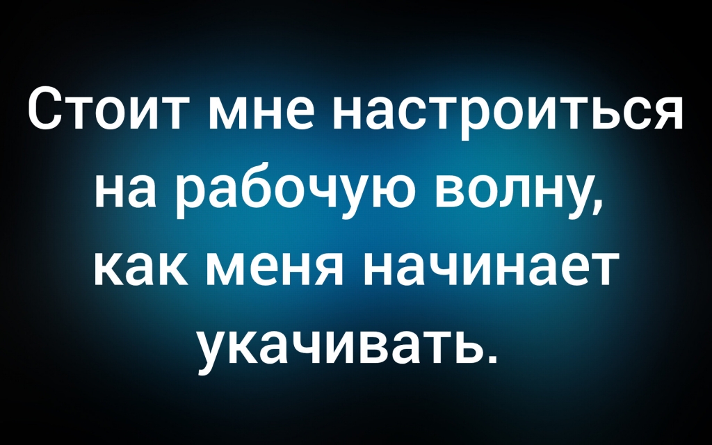 из паблика &laquo;Психологи шутят&raquo;