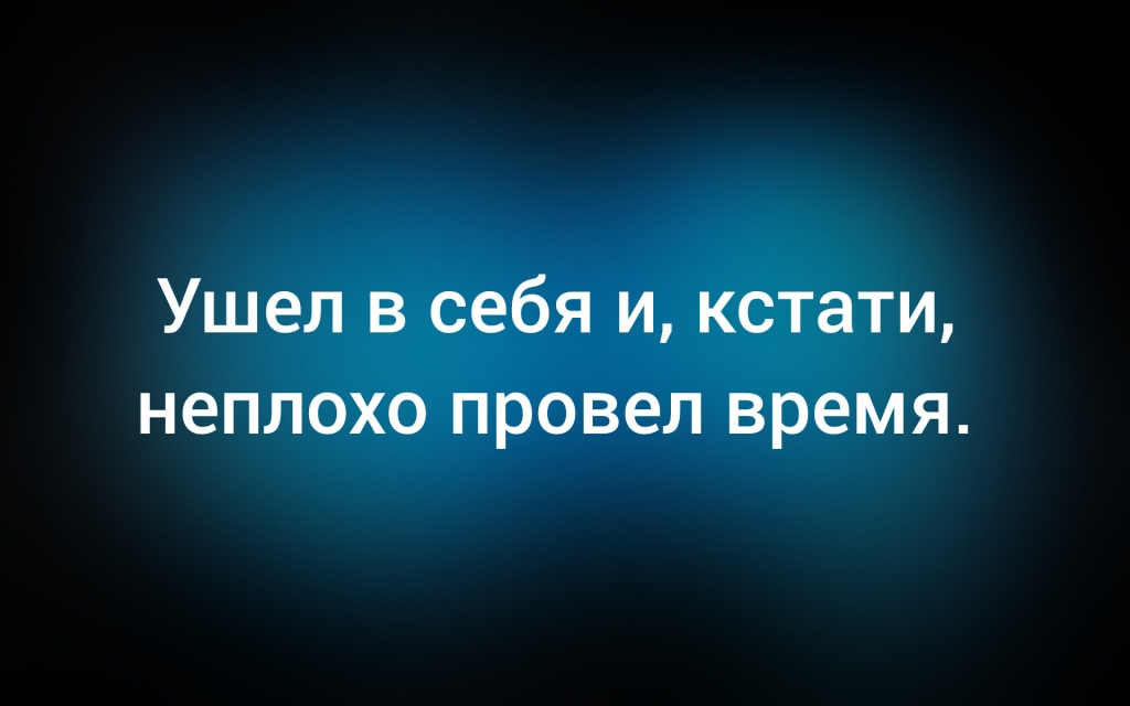 из паблика &laquo;Психологи шутят&raquo;