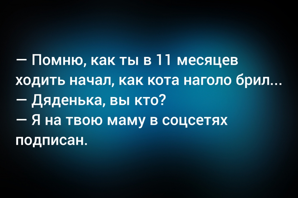 из паблика &laquo;МХК&raquo;