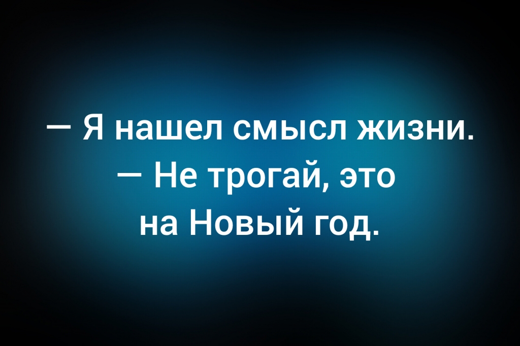 Из паблика «Психологи шутят»