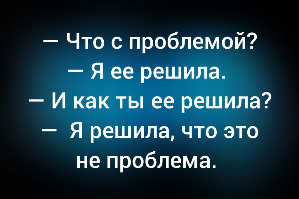 из паблика &laquo;Юмор с IQ&raquo;