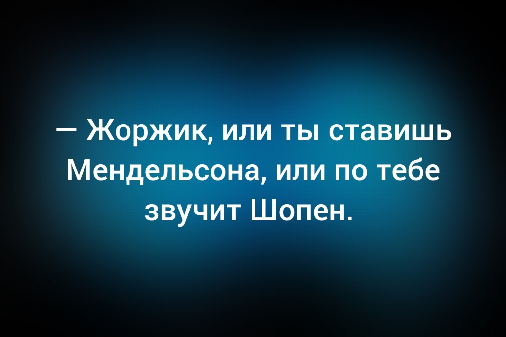 Источник: Юмор. Смеяться разрешается&raquo;