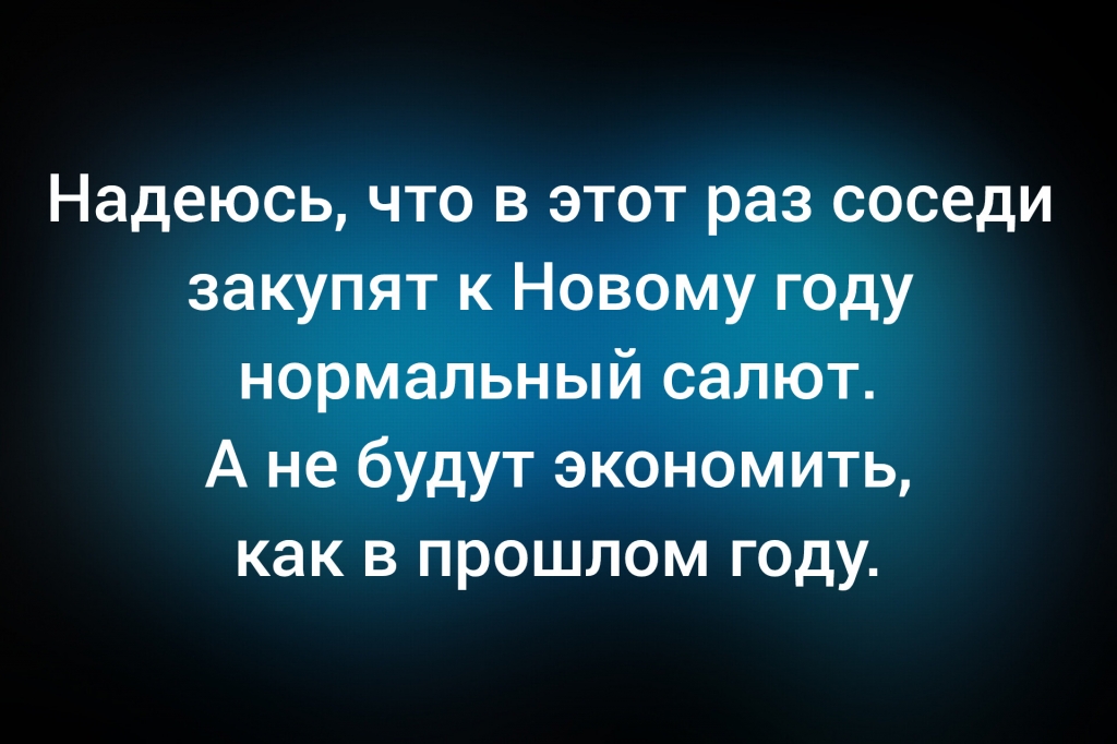 с сайта anekdot.ru