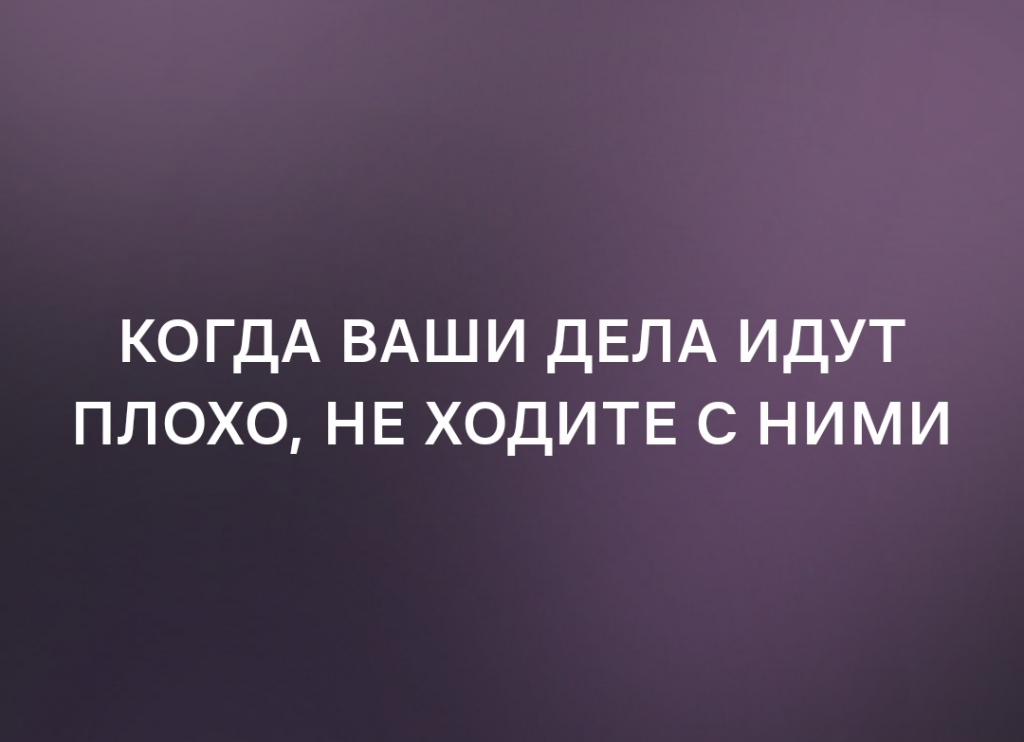 из паблика «Я люблю русский язык»