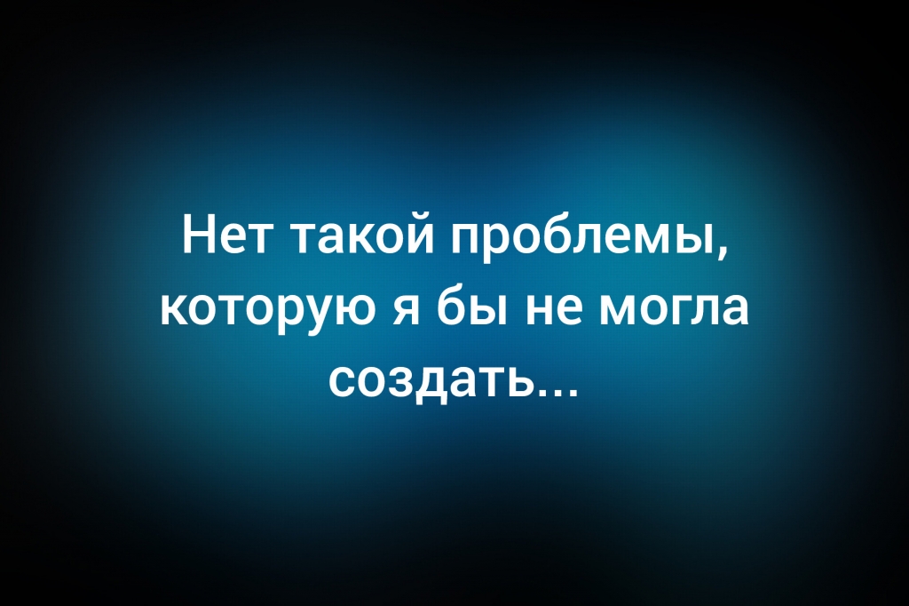 с сайта idaprikol.ru