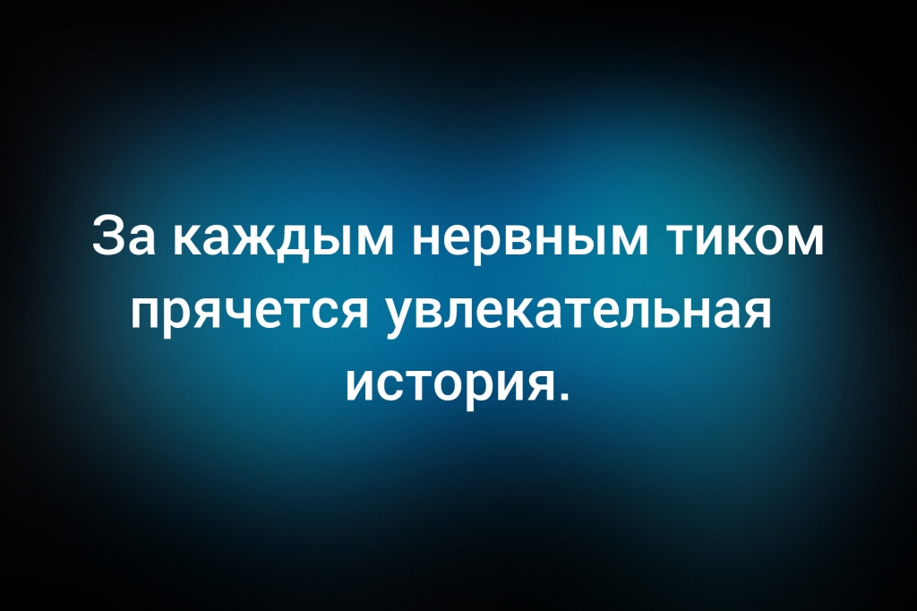 из паблика &laquo;Психологи шутят&raquo;