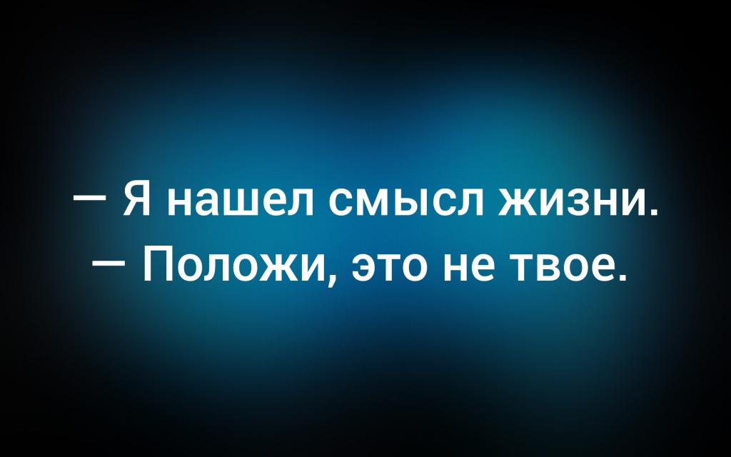 из паблика «Сова»