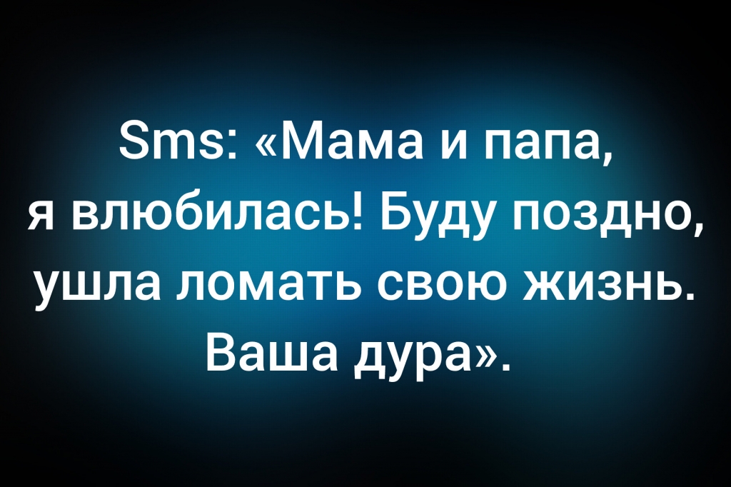 с сайта anekdot.ru