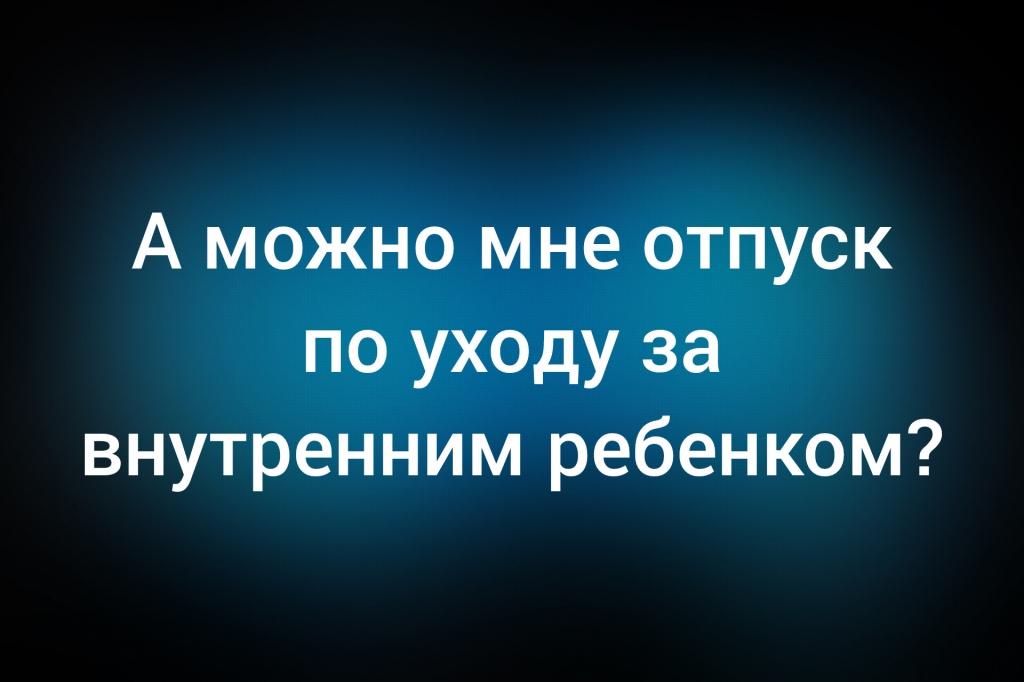 из паблика &laquo;Психологи шутят&raquo;
