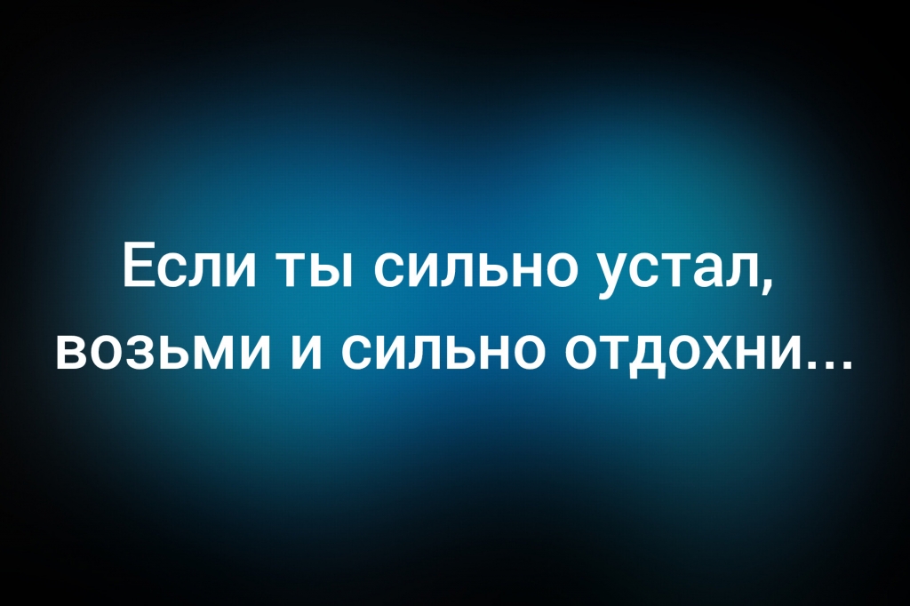 из паблика &laquo;Юмор и сатира&raquo;