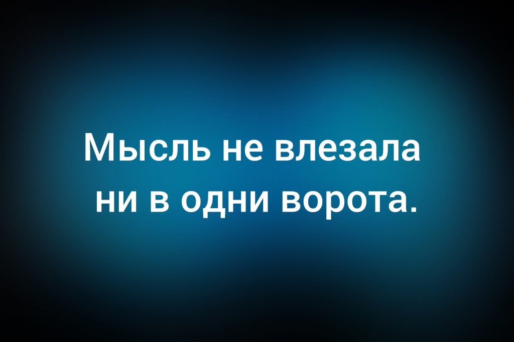 Из паблика &laquo;Юмор с IQ&raquo;