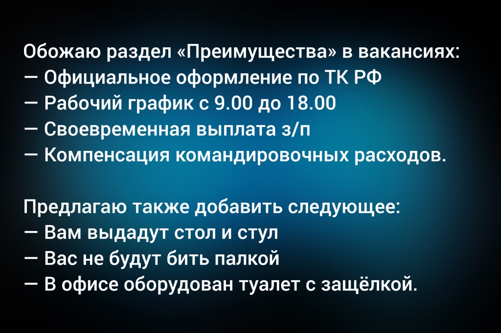 с сайта anekdot.ru