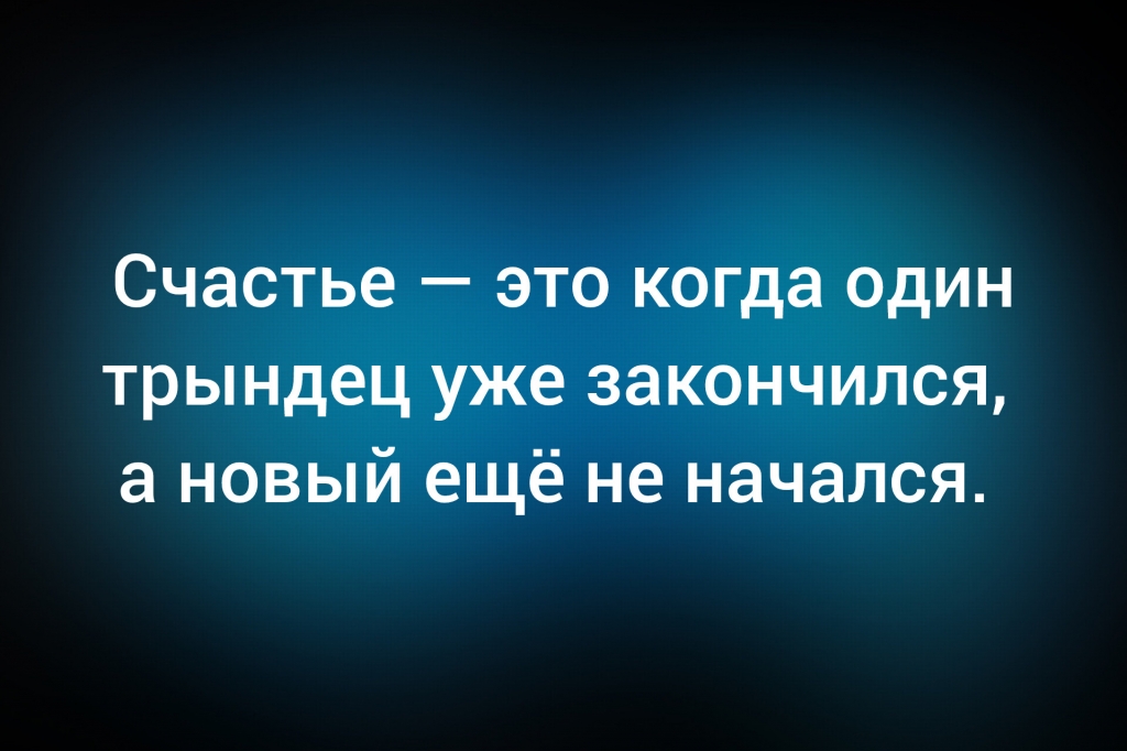 из паблика &laquo;ЯжеУмница&raquo;