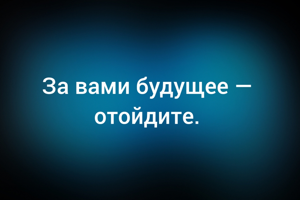 из паблика &laquo;Сова&raquo;