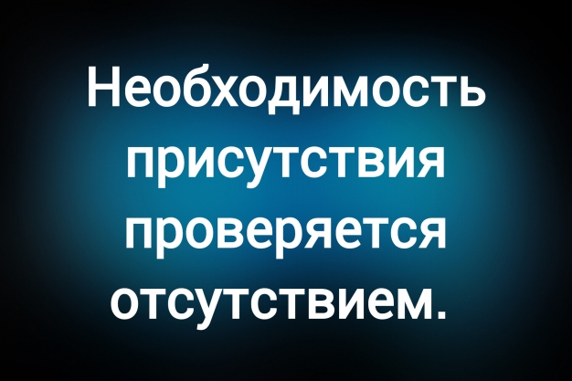 из паблика &laquo;Юмор с IQ&raquo;