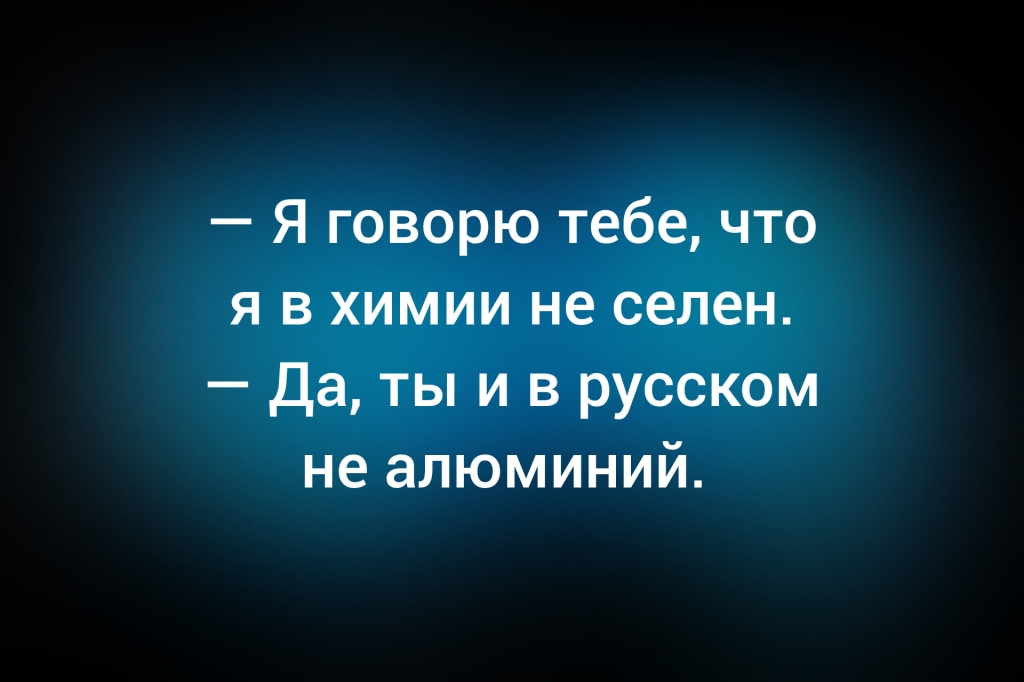 из паблика &laquo;Литературный оргазм&raquo;